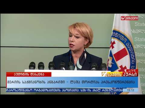 ლაშა თორდიას პრესკონფერენცია - მერიის საქმიანობის ანგარიში