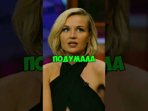 КСТАТИ #46 - Я не пью ? Полина Гагарина ,Харламова, Мусагалиев, Дорох #юмор #shorts #приколы VK