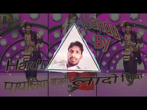 Payaliya Bajni Lado Piya //Mix Hard Bass //Remix By Nandu Paswan