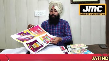 Notebook Making Machine कम पूँजी में खरीद करे नोटबुक उद्योग | Notebook Making Machine Manufacturer