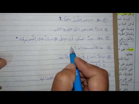 شجرة النخيل