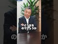 認知症になると口座が凍結!?