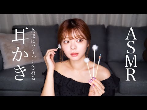 【ASMR】鼓膜ゴリゴリする耳かきの音 / Ear cleaning【吐息】