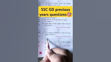 SSC GD previous years questions📚🎯#shortvideo #motivation #trending