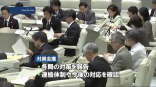 政府、対策本部幹事会開催　国内の発生に備え対策強化