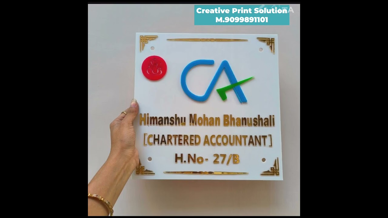 Name Plate for Office, House 