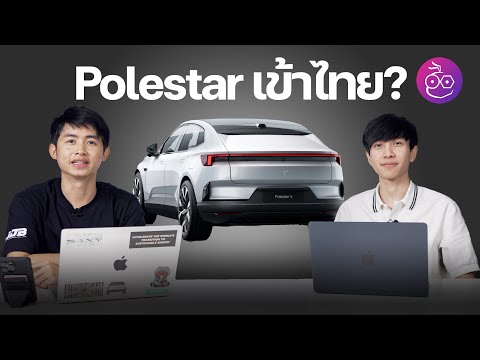 รถยนต์ไฟฟ้า Hyundai