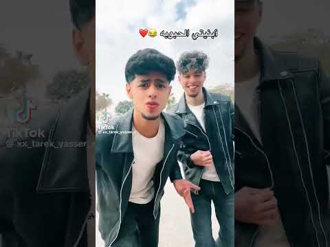 ابنيتي الحبوبه مع تيتو و دونر