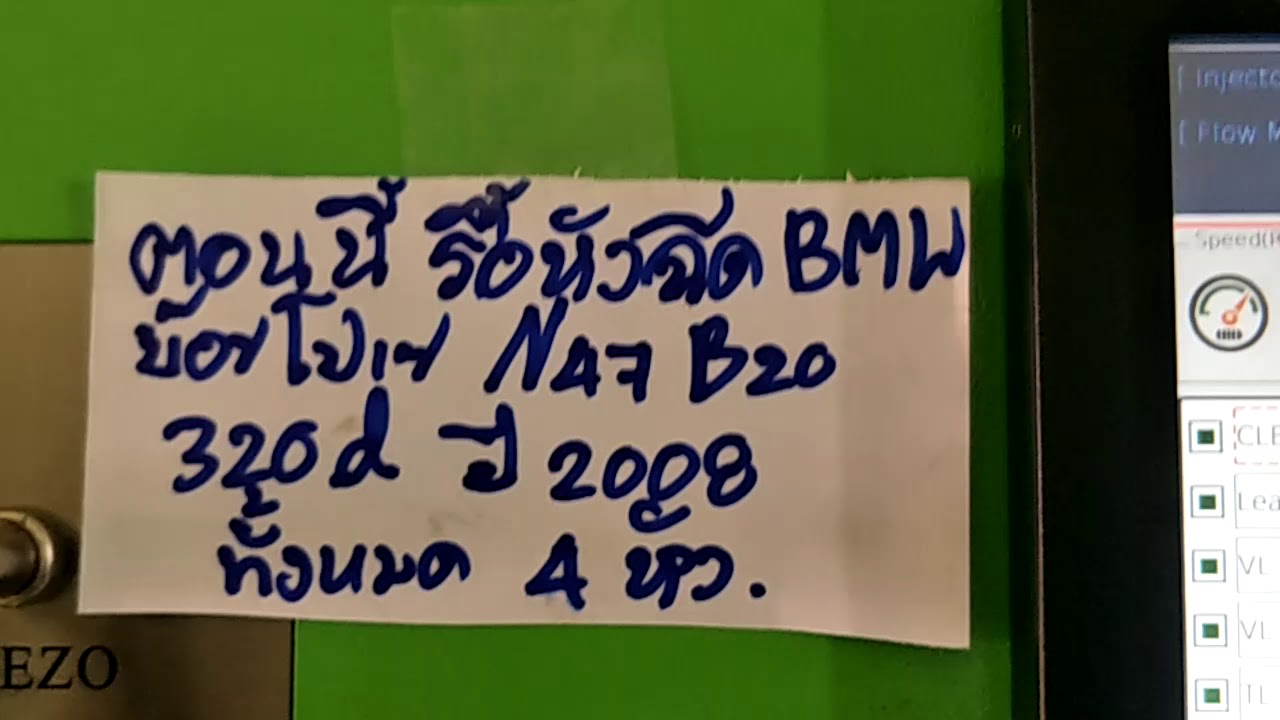 Jack Injector Bosch Denso and Piezo YouTube