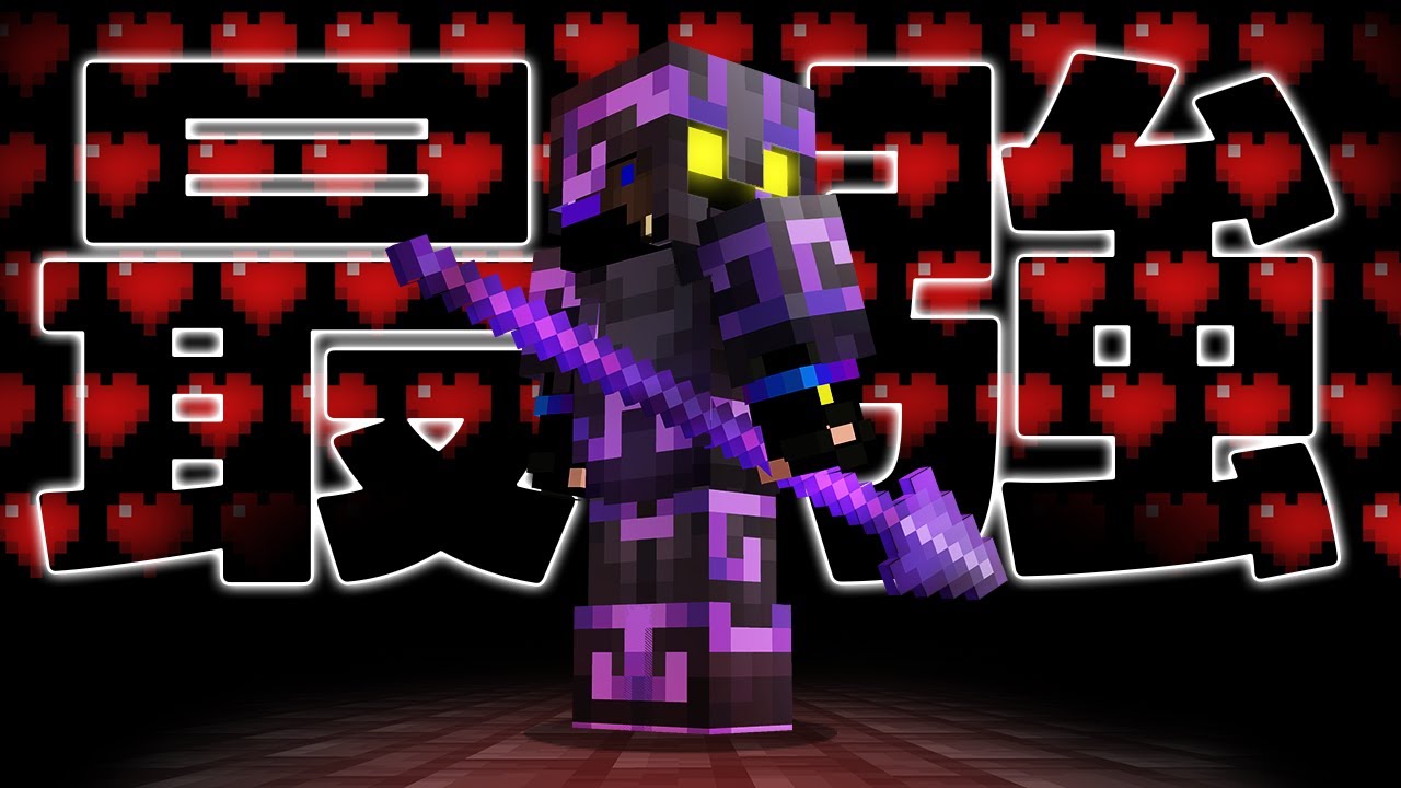 最強のハンターを倒せる？【マイクラ】