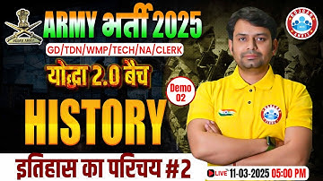 Army History Class 2025 | Introduction to History | योद्धा 2.0 बैच Demo Class 2 | History For Army