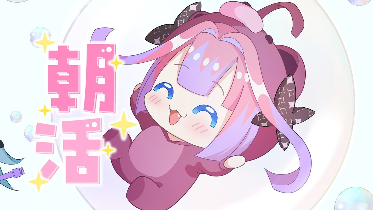 【 朝活 / FreeTalk 】お仕事前に・・・！【#綺々羅々ヴィヴィ #hololiveDEV_IS #FLOWGLOW】