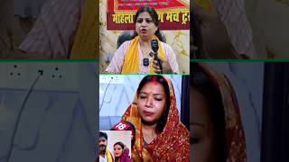 Jyoti Singh Pawan Singh 2