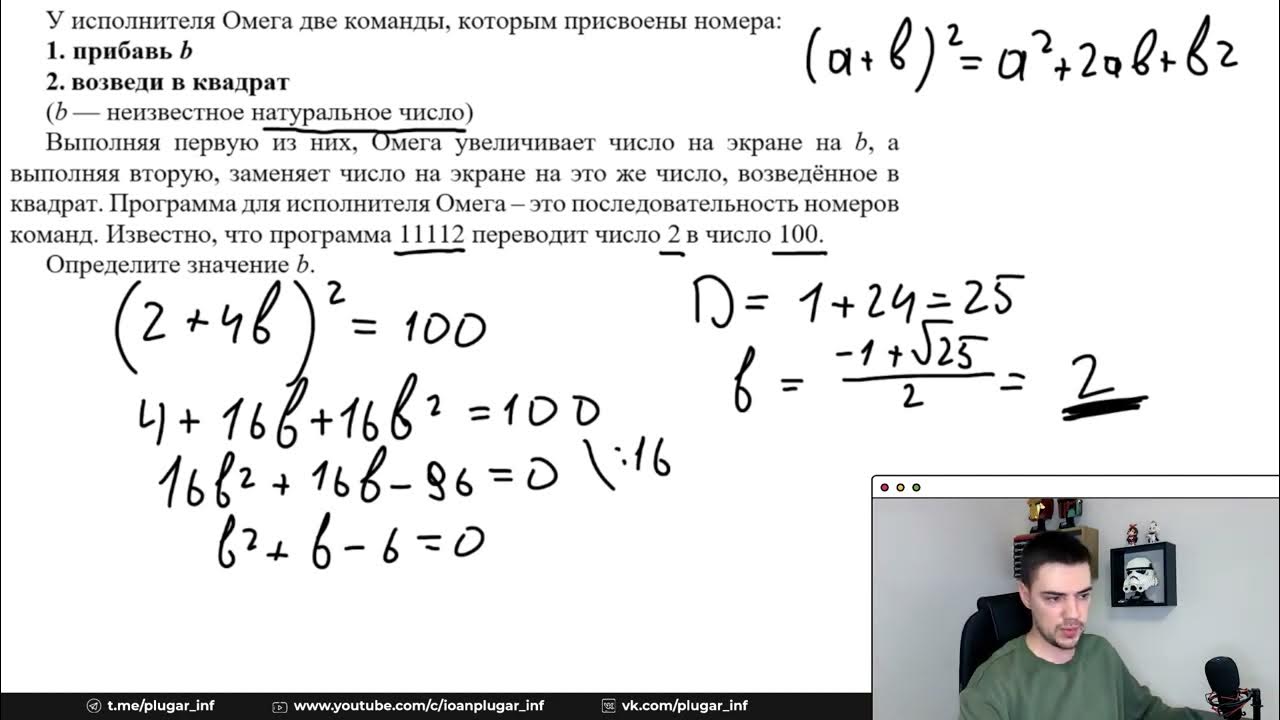 Реальный огэ информатика 2023