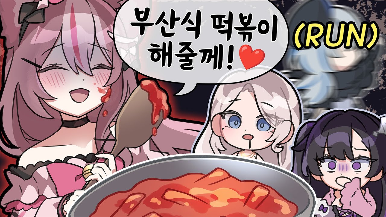 [VLOG]끓는 기름에 카메라 터질 뻔한 영상.avi.