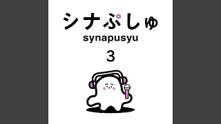 なんでもGOGOソング - GO GO SONG - singman & go go family