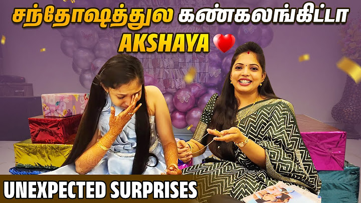 Akshaya இவ்ளோ Emotional ஆகி நாங்க பாத்ததே இல்ல🥹| Papa Unboxing 13 Surprises😘| kannan❤️bhagavathy