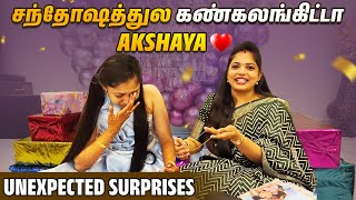 Akshaya இவ்ளோ Emotional ஆகி நாங்க பாத்ததே இல்ல🥹| Papa Unboxing 13 Surprises😘| kannan❤️bhagavathy