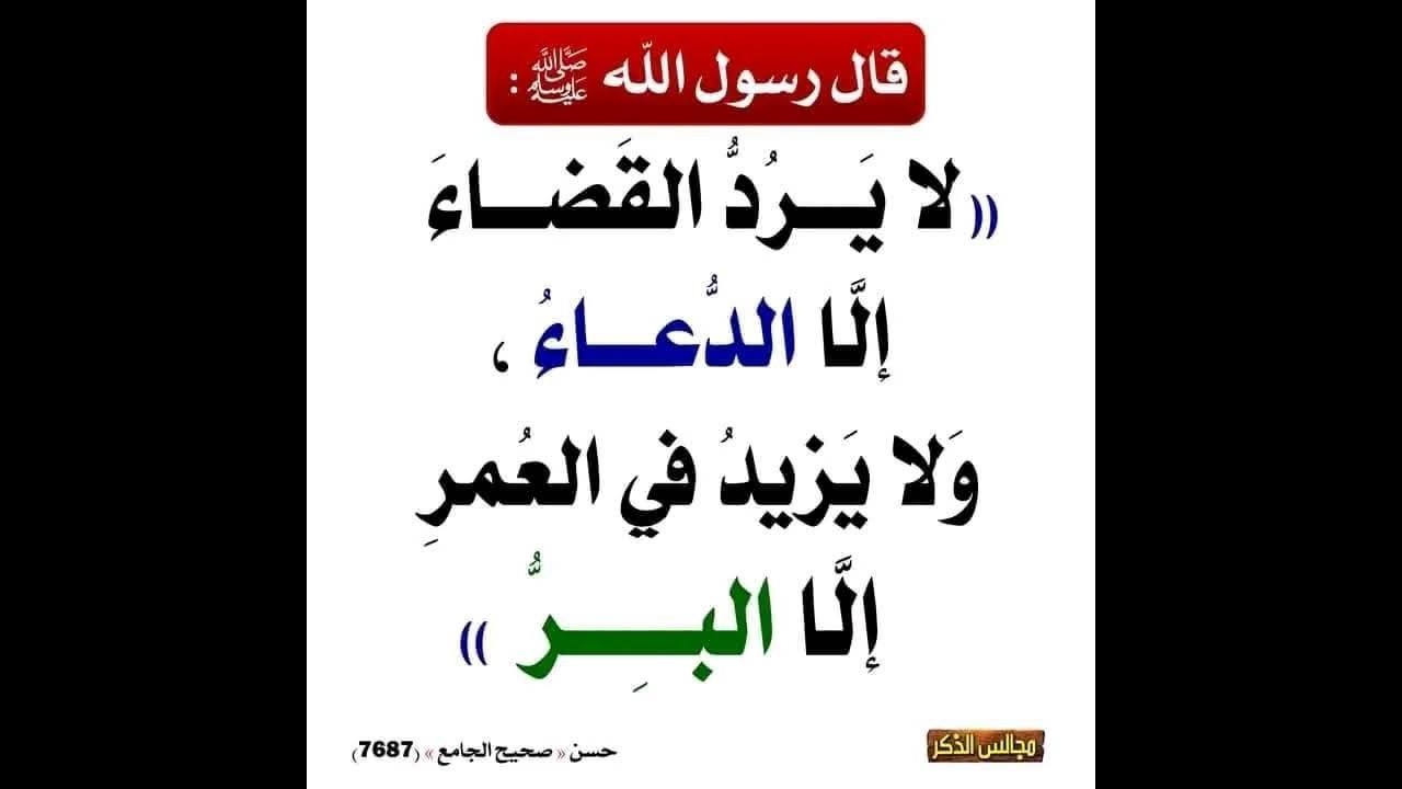 سورة الصافات لعبدالله بن محمد بن خليفة القماح عضو هيئة التدريس بجامعة تبوك سابقا اسلامي قران عربي 