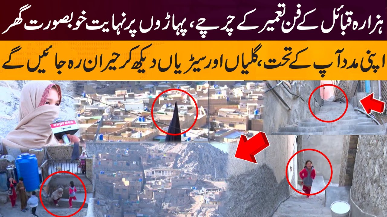 Life Above Quetta, Stunning Hilltop Homes | A Breathtaking View ...