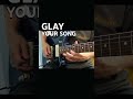 GLAY/YOUR SONG