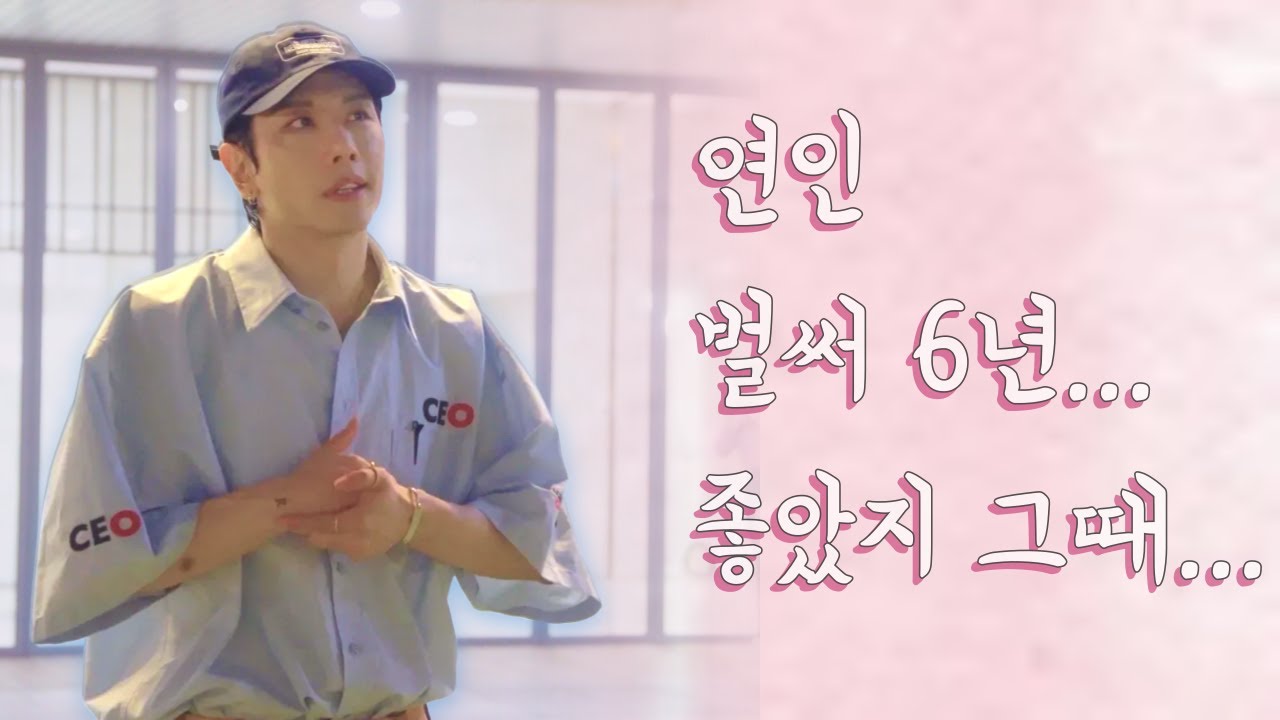 3연공 끝낸 CEO박효신 오늘은 내가 퇴근길 진행자! 250629 연인 6주년 Park Hyo Shin | Phantom Musical Stage Door