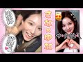 [NMIXX]サナ先輩がソリュンとご飯行きたいってよ💗[日本語字幕]