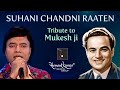 Suhani Chandni Raaten - सुहानी चाँदनी रातें from Mukti (1977) by Mukhtar Shah