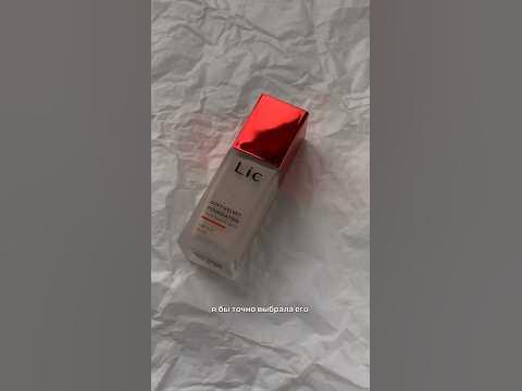 Тон, который выглядит, как фотошоп в реальной жизни💔LIC soft velvet ...