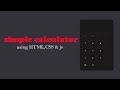 Learn How To Make A Calculator Using HTML CSS And JavaScript