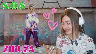 картинка: Ziruza - S.O.S REACTION/РЕАКЦИЯ/Q-POP/ПРОСТО КОРОЛЕВА И ТОЧКА