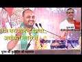 Ghar ghar aanand chhayo ayodhya nagri me by kuldeep ji maharaj 89571913648989946348