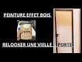 Rénovation porte ancienne : l'astuce effet bois pour un look moderne (TUTO COMPLET)