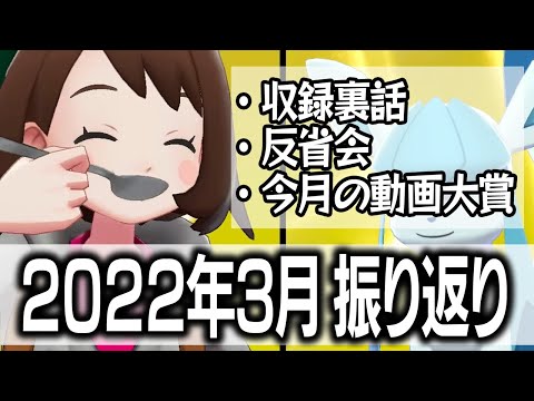 ポケモンソルジャー ポケソル のユーチューブ Youtuber665