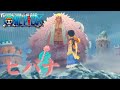 【MAD】ワンピース〈ドフラミンゴ戦〉× ヒバナ
