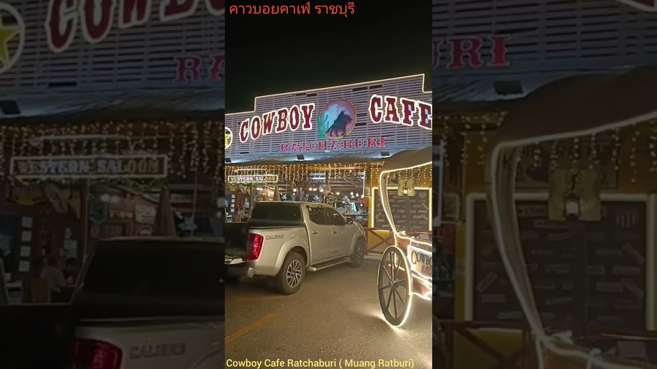 ep.782 Cowboy Cafe Ratchaburi (คาวบอยคาเฟ่ราชบุรี) บรรยากาศดีวิวสวยมาก อาหารอร่อย