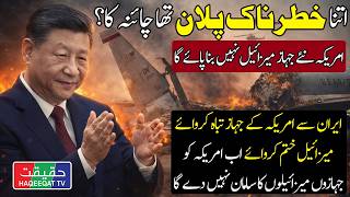 China Halts Rare Earth Supply For Us Missiles And Fighter Jets