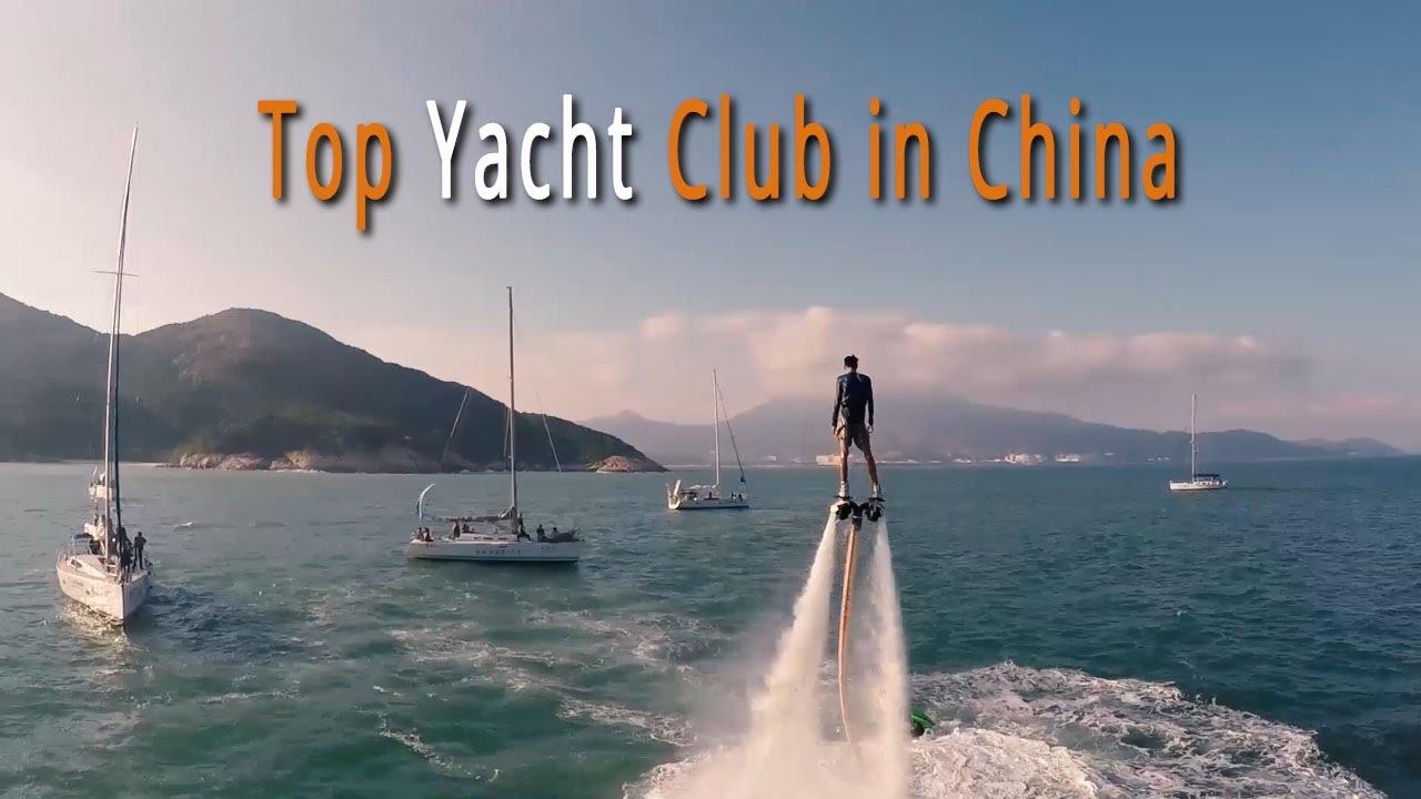 yacht club in chinese