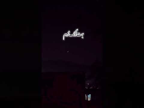 سیوش کن غمگینم غمگین غم غمگین غم مخور غمگین شعرونه ناراحت غمگین غمگینم ناراحتی غم