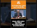 UN में हुआ तगड़ा हंगामा, Pakistan को जबरदस्त तरीके से India ने ठोका!