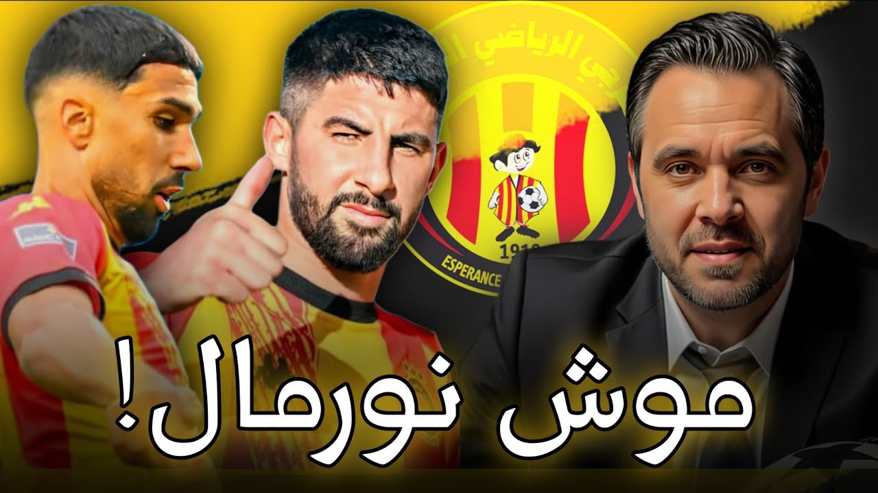 بوزيان و الموحلي قهرة كبيرة...فيديو توضيحي 