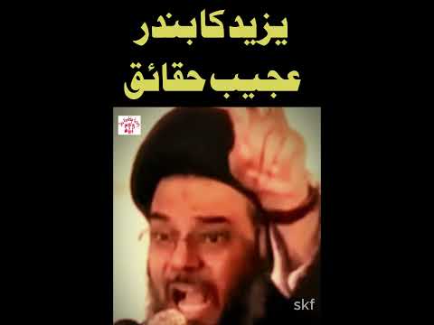 Yazed Bandar Final 3