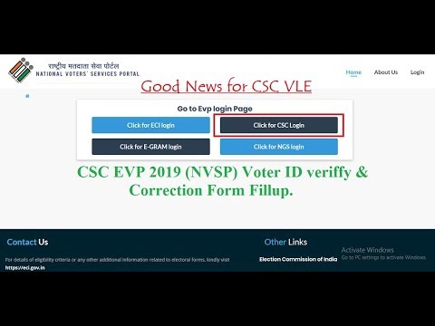 CSC EVP 2019 NVSP Voter ID veriffy & Correction Form Fill, Reference number id print