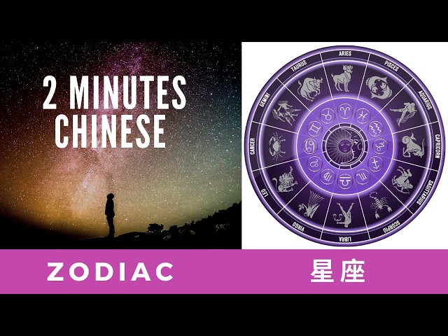 Learn Chinese with Connie - Zodiac