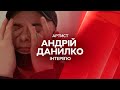 🔺 ДАНИЛКО здивував всіх відвертими зізнаннями │ ІНТЕРВ'Ю, яке не очікував НІХТО | Вікна-новини