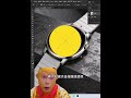 PS手表表盘贴图 #ps贴图 #ps小技巧 #ps基础 #平面设计 #ps #photoshop #AI #illustrator #ps教程