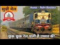 Chhuk Chhuk Rail Chali Hai Ummat Ki|Rahi Bastavi Naat Sharif|Deeni Taleem channel