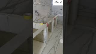 #بلاط مطبخ بورسلان هندي 120/60