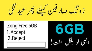 Zong free internet Latest Tricks 2019 | Zong free Net | Zong free internet Working method