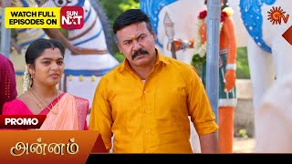 Annam Promo  26 Dec 2025  Tamil Serial  Sun Tv